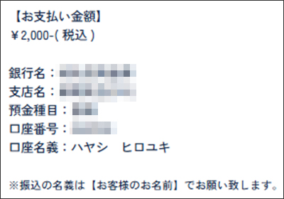 株式会社コンサルの早矢仕 裕幸