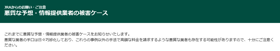 株式会社Apple（アップル）は副業詐欺か（旧：株式会社クリエイト）