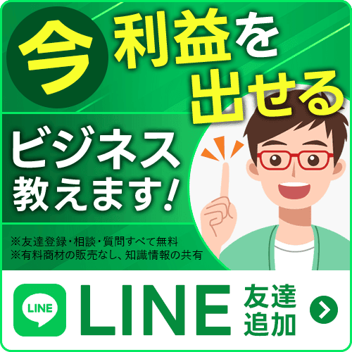 タクミのLINEを友だち追加