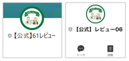 レビュー（株式会社新）は副業詐欺か暴露｜動画を視聴するだけの闇