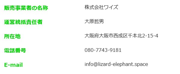 レビュー（株式会社新）は副業詐欺か暴露｜動画を視聴するだけの闇