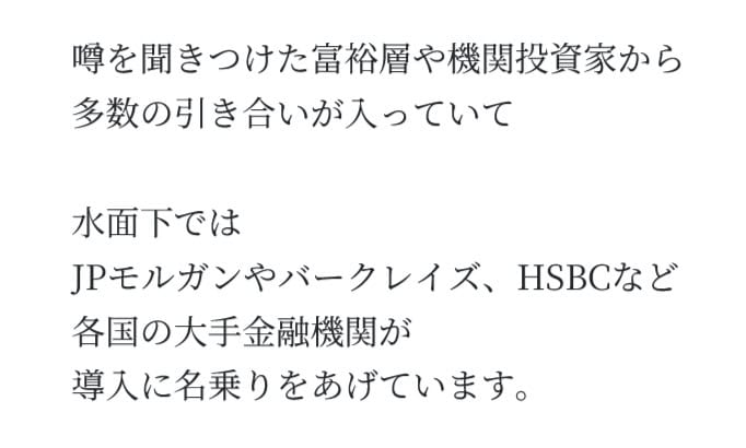 実際の評判｜ロミオロドリゲスjrの投資コネクトは詐欺か検証