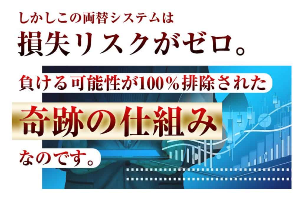 実際の評判｜ロミオロドリゲスjrの投資コネクトは詐欺か検証