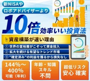 実際の評判｜ロミオロドリゲスjrの投資コネクトは詐欺か検証