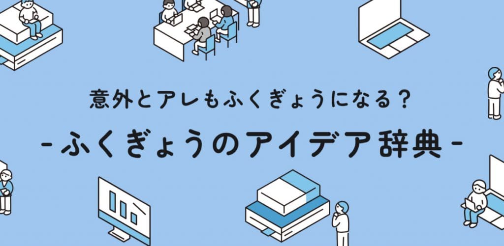 実際の評判｜ロミオロドリゲスjrの投資コネクトは詐欺か検証