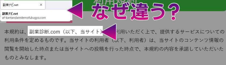 【株式会社ライブ】LINEかんたん診断は副業詐欺を提供？【りんか】