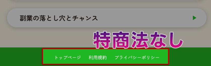 【株式会社ライブ】LINEかんたん診断は副業詐欺を提供？【りんか】