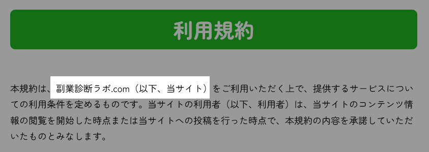 【株式会社ライブ】LINEかんたん診断は副業詐欺を提供？【りんか】