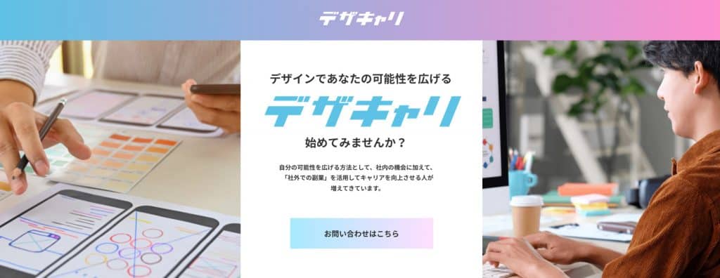 【株式会社ライブ】LINEかんたん診断は副業詐欺を提供？【りんか】