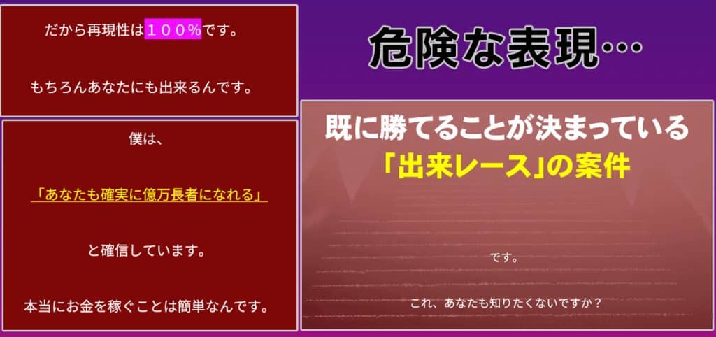 【泉忠司】シン・ニホン創世プロジェクトは詐欺か真相を解説